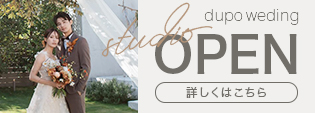 NEW STUDIO OPEN