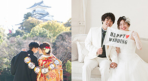 和装の新郎新婦と洋装の新郎新婦